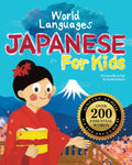 Japanese for Kids - A World Languages Picture Book: Learn basic Japanese words, phrases, and culture with a cheerful guide from Japan!